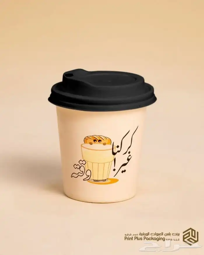 مطبعة طباعة اكواب ورقية واكواب بلاستيكية بجميع المقاسات 6