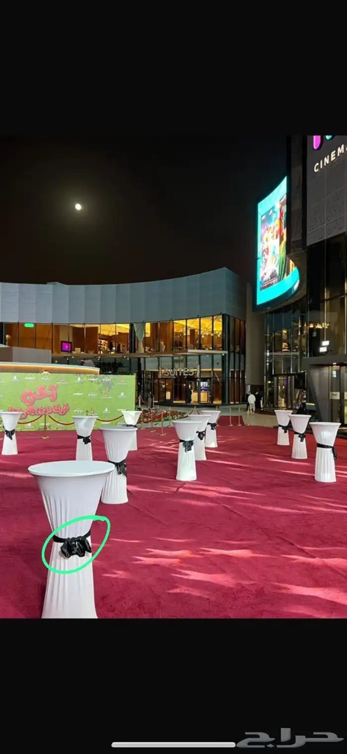 طاولات كوكتيل ايجار خيام كراسي ملكي الرياض حي الملقا 1