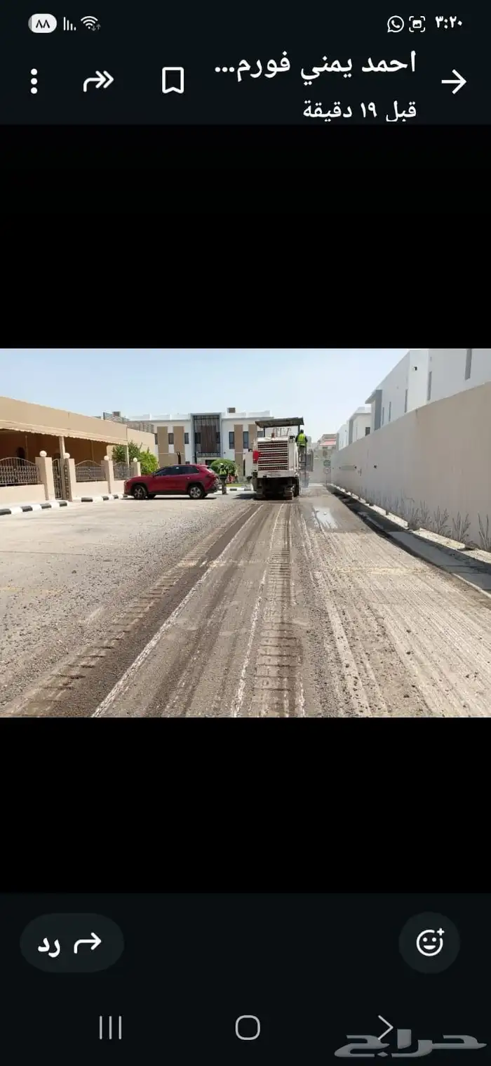 قشاطه موديل 2005 1