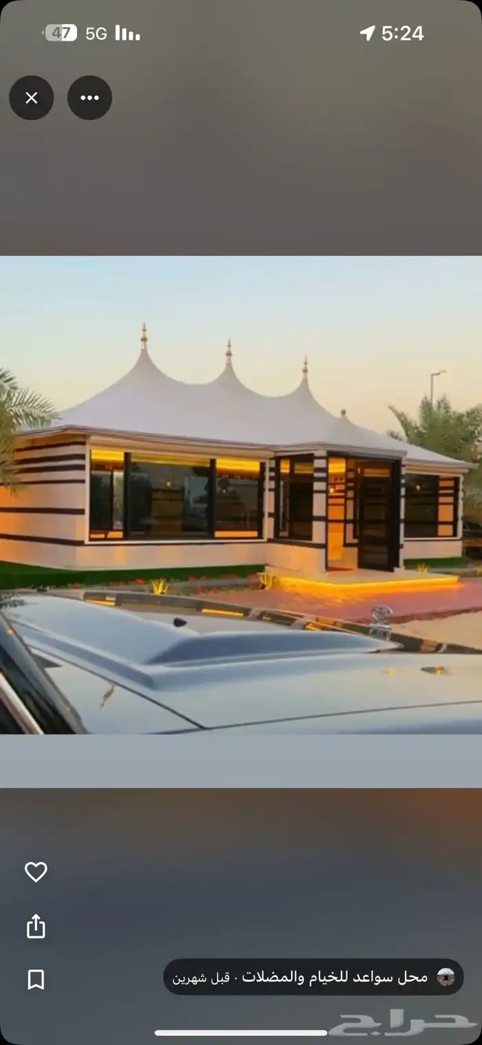 محل للخيام والمضلات 3