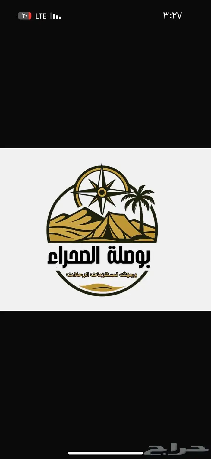 مطبعه طباعه مطبوعات استيكرات اكواب بلاستيكيه وورقيه اختام 2