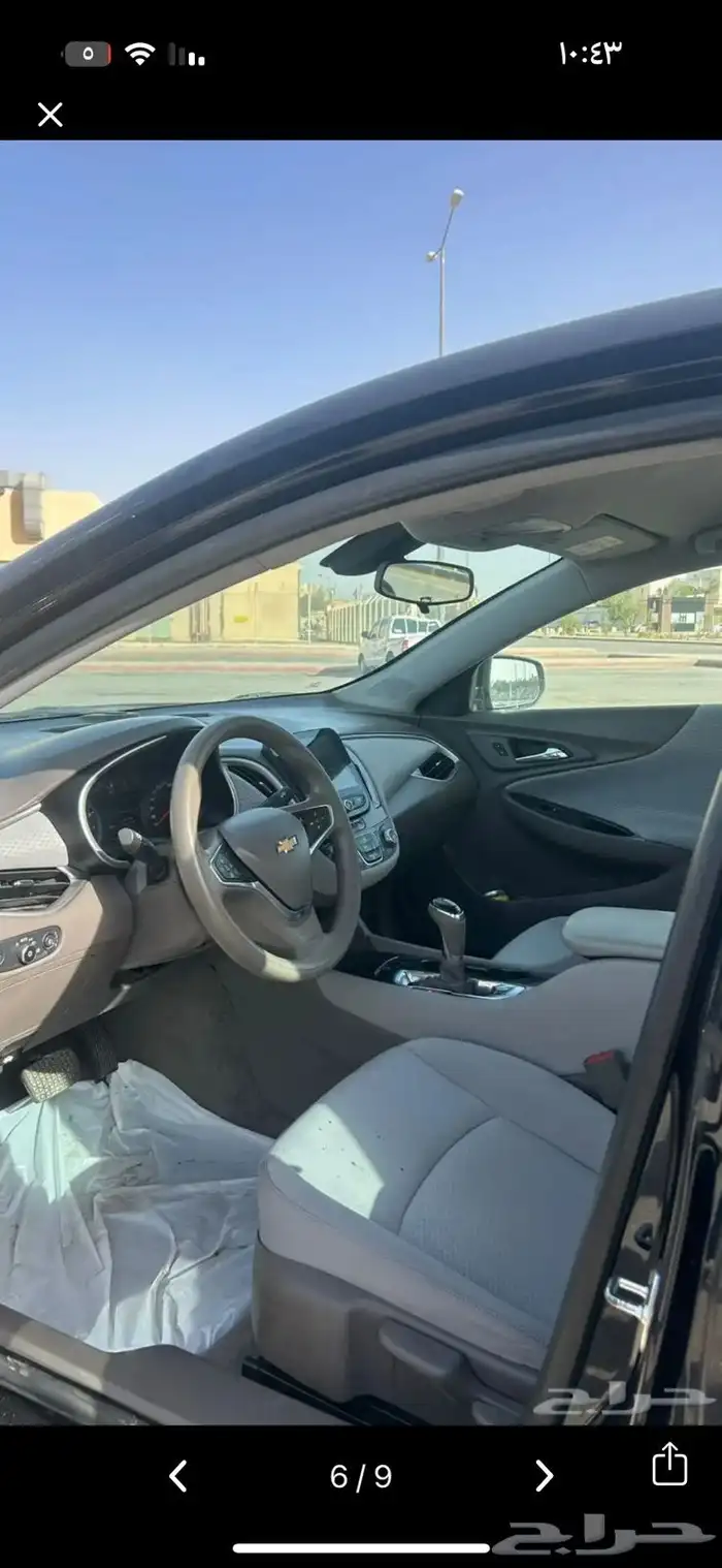 ماليبو 2020 شرط 4