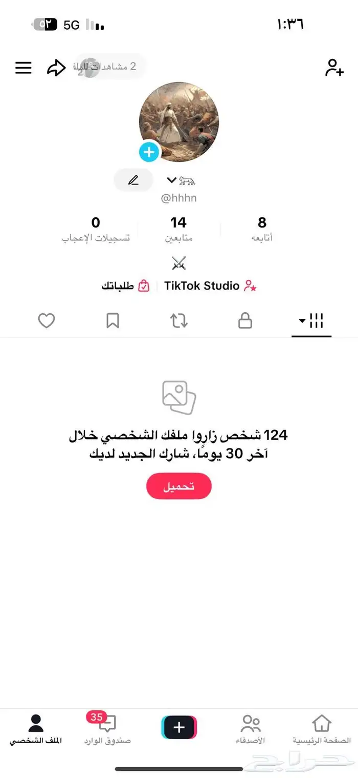 يوزر رباعي مكرر hhhn 0