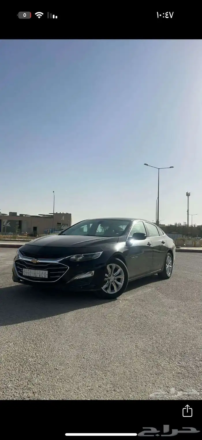 ماليبو 2020 شرط 2