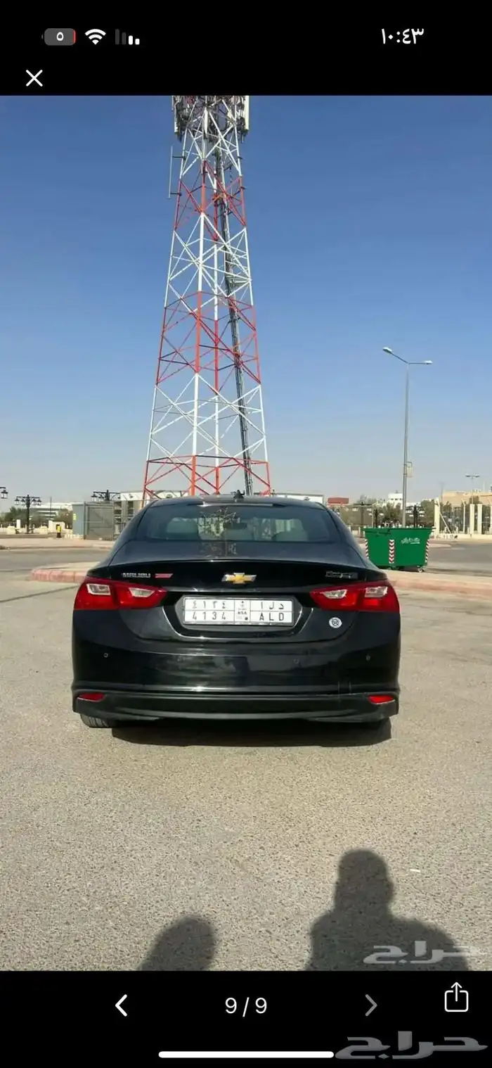 ماليبو 2020 شرط 6
