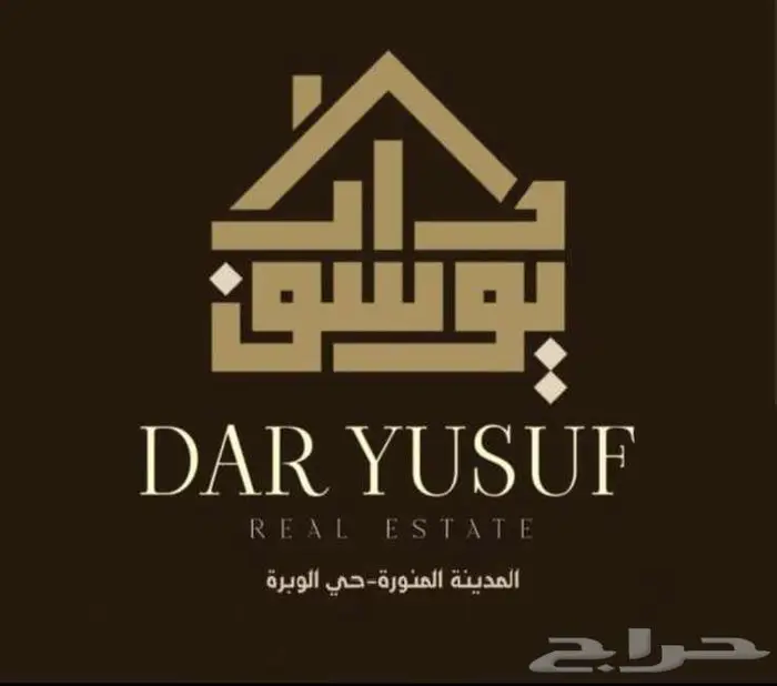 بيت شعبي للبيع في حي الدويمة 0