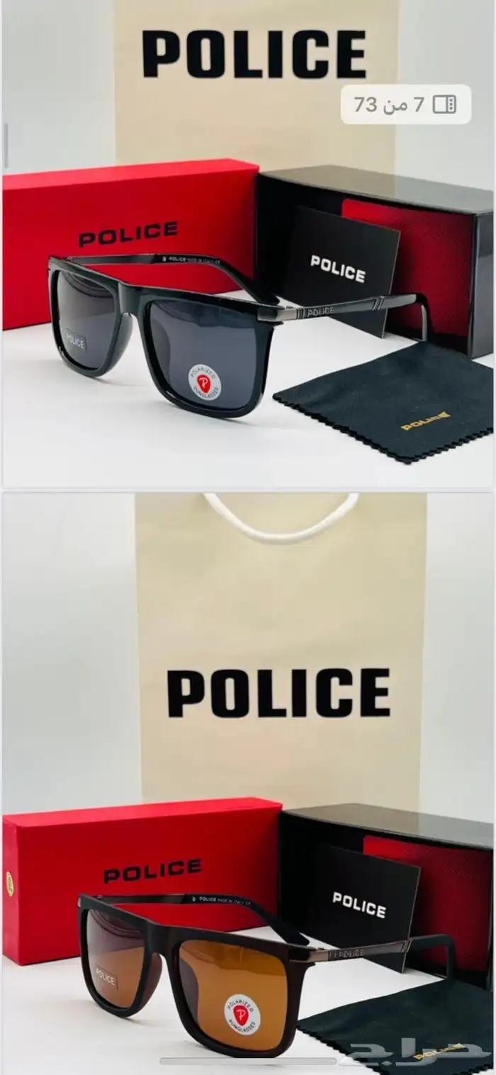 نظارات للبيع 0