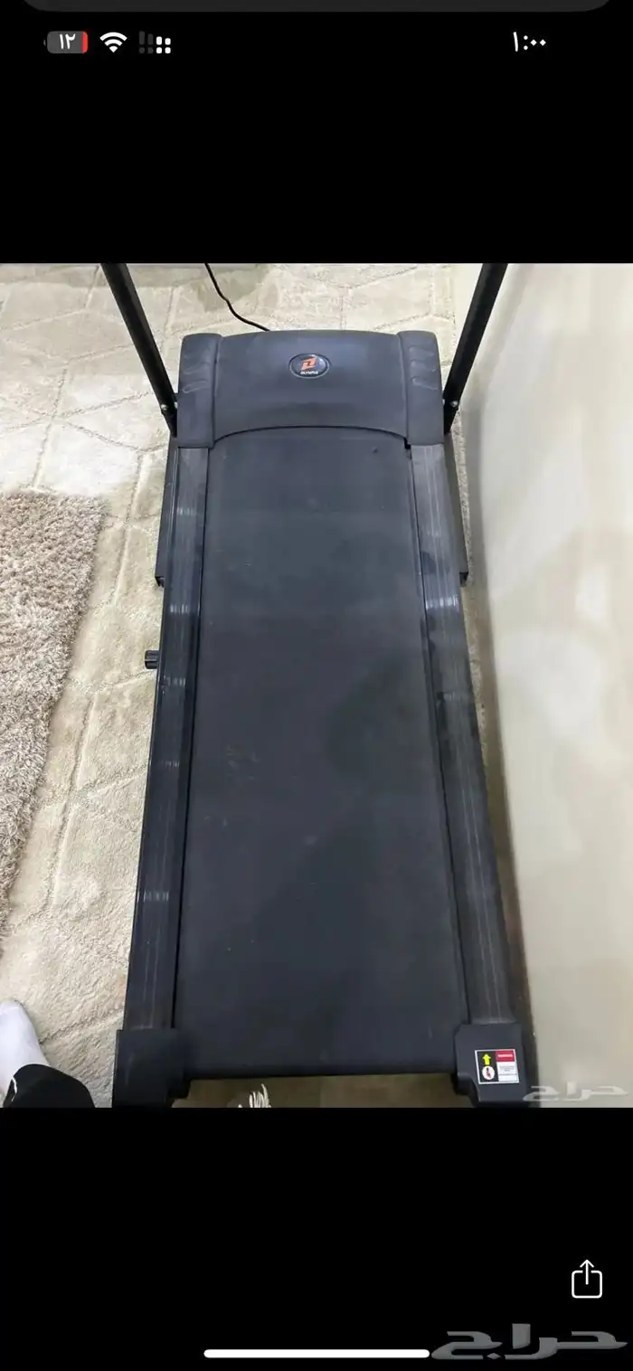 سير رياضي 0