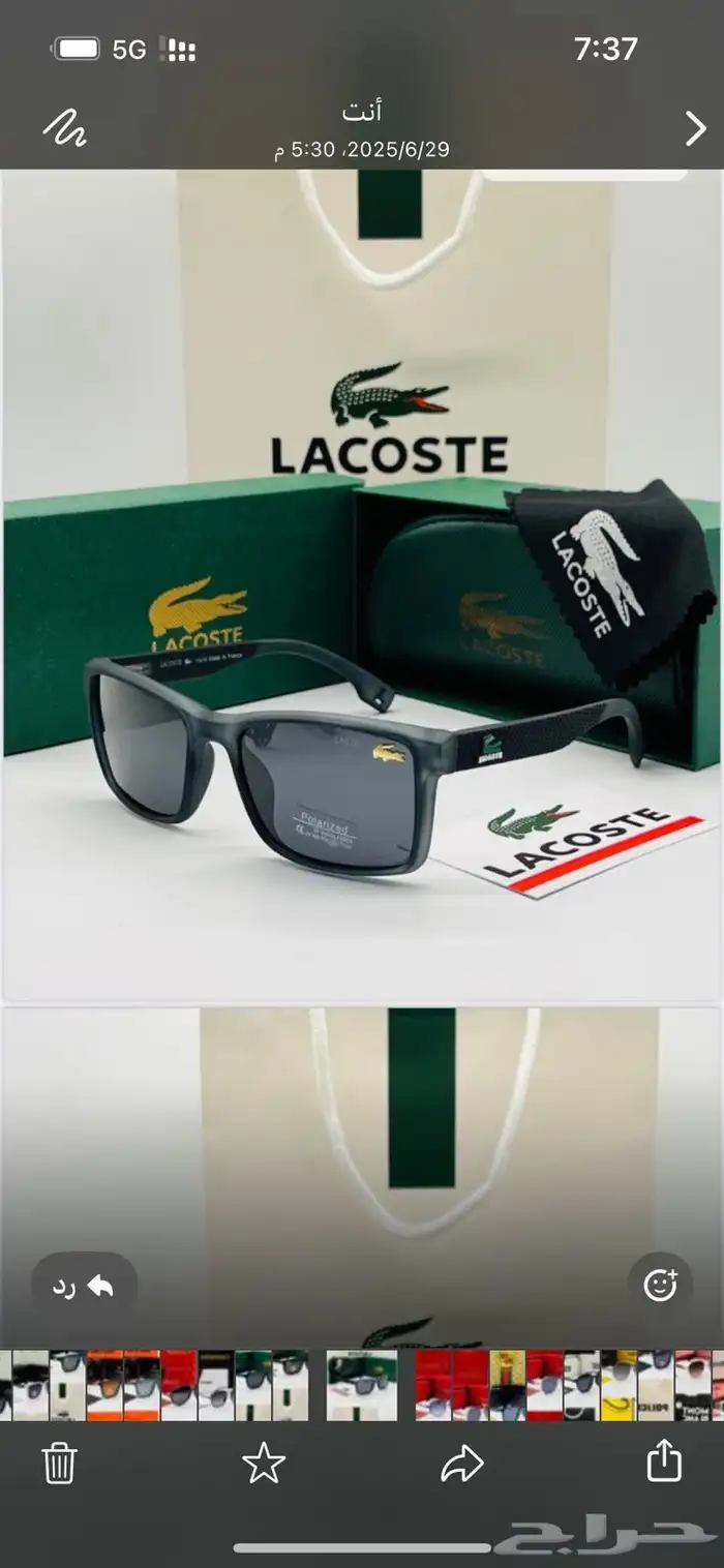نظارات للبيع 7