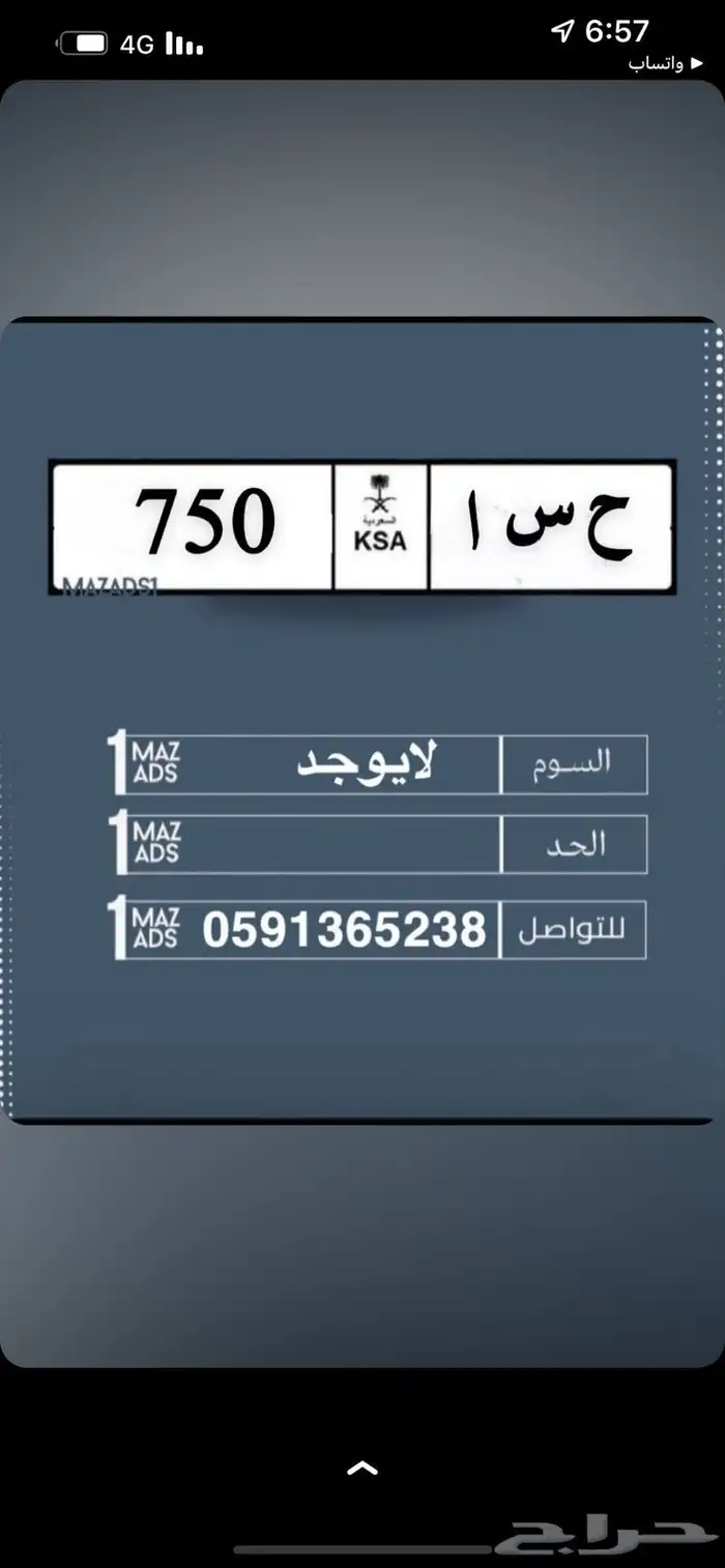 ح س أ 750 خصوصي - مناسب لاهل الحسا - وسيارات BMW حجم 750 0