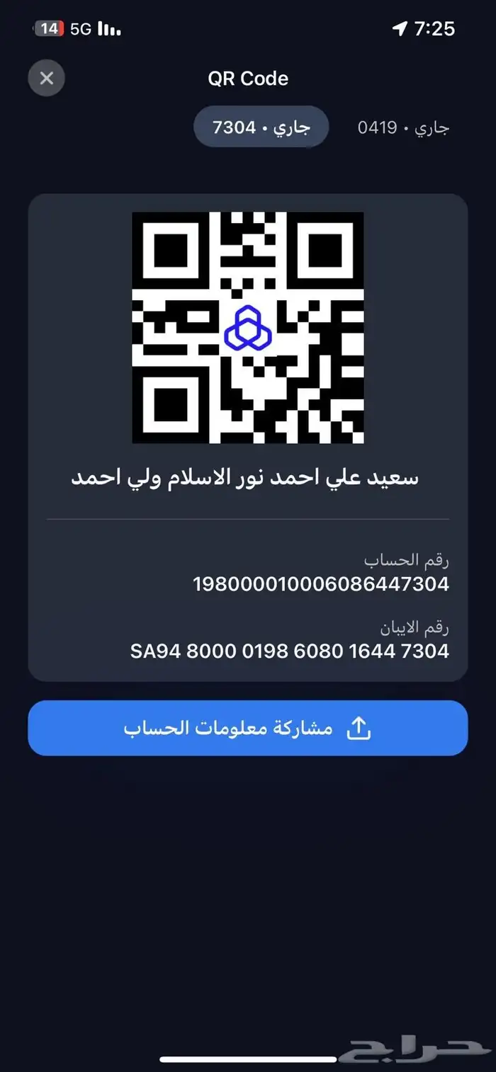 للايجار الباص موديل 2015 0