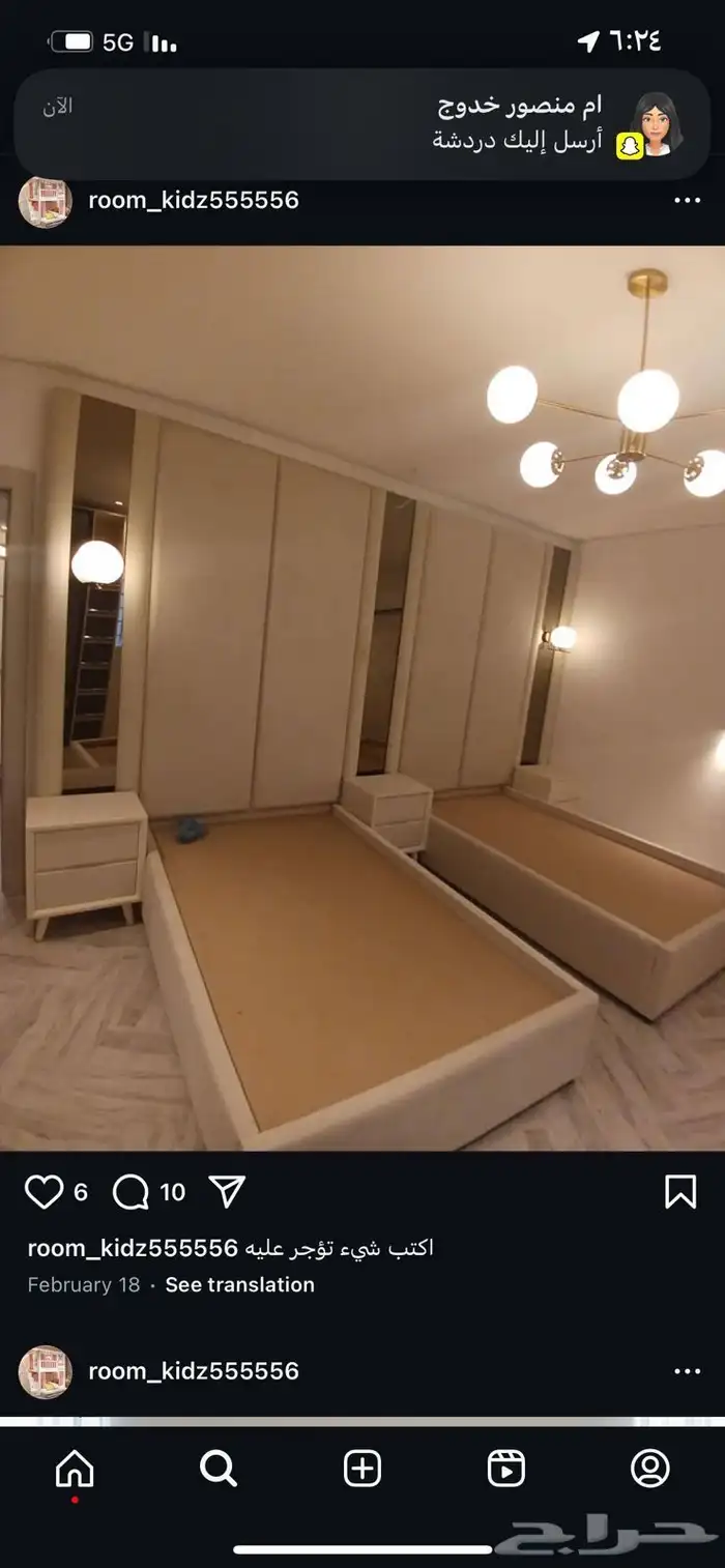 اثاث غرف نوم -خزائن- مطابخ - كنب 8