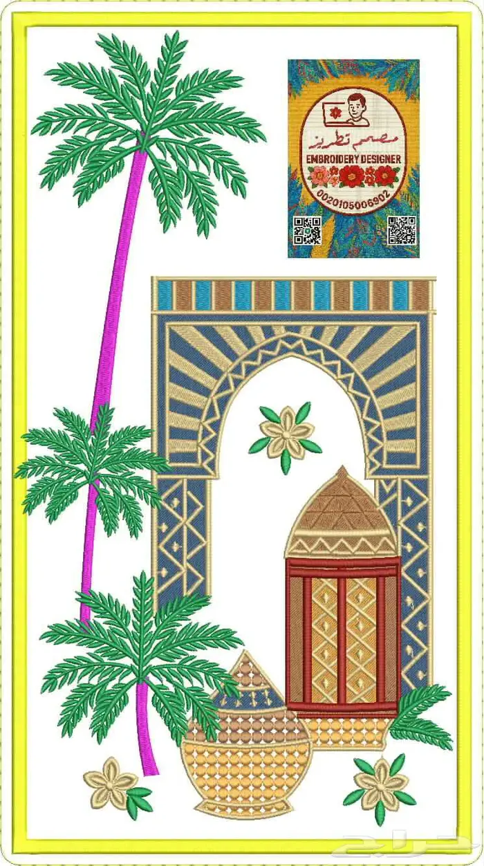مصمم افلام تطريز جوده عاليه علي برنامج الويلكم 0