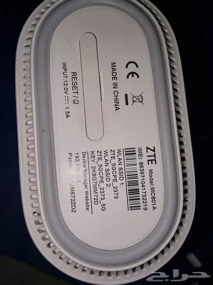 راوتر موديوم اس تي سي فايف جي وراوتر هواوي جميع الشرايح 2