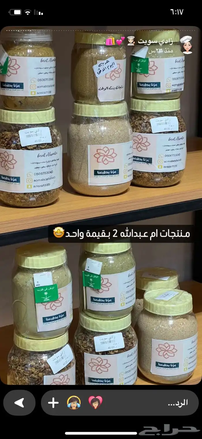 سدر طبيعى ومضمون للشعر والجسم 3