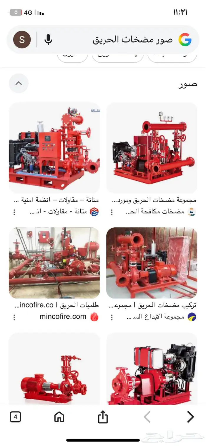 إصلاح سلف مضخة حريق 2