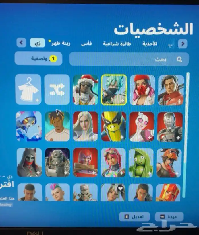 بكج 4 حسابات سوني بسعر رخييص 8