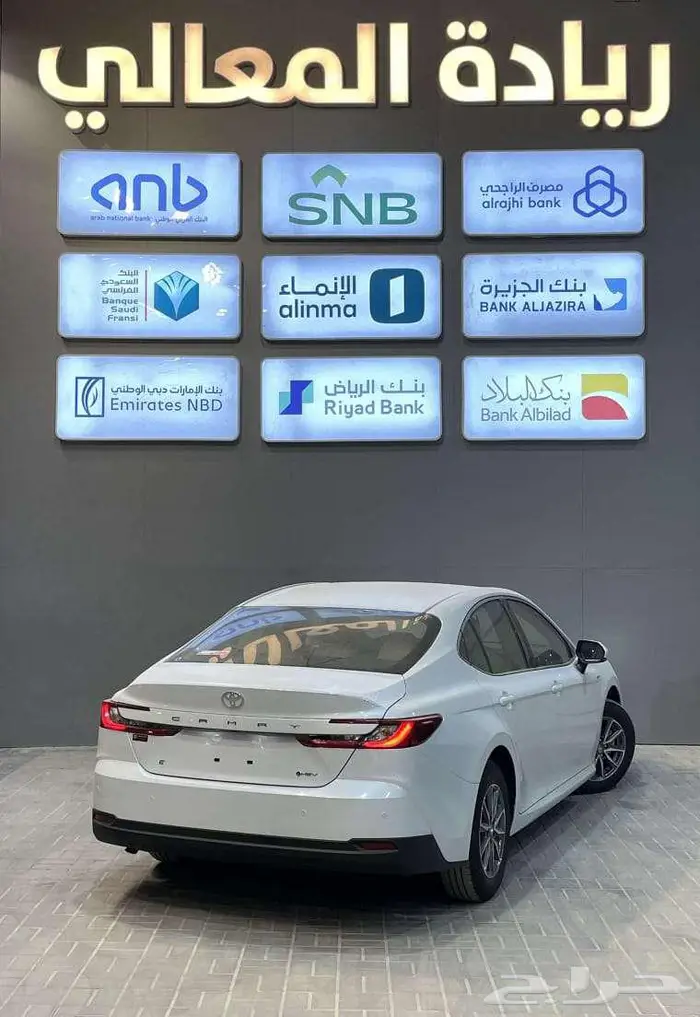تويوتا كامري E هايبرد 2025قسط سيارتك من جوالك بضغطة زر 3