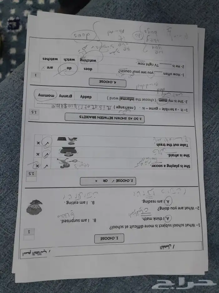 مدرس لغة انجليزية 0