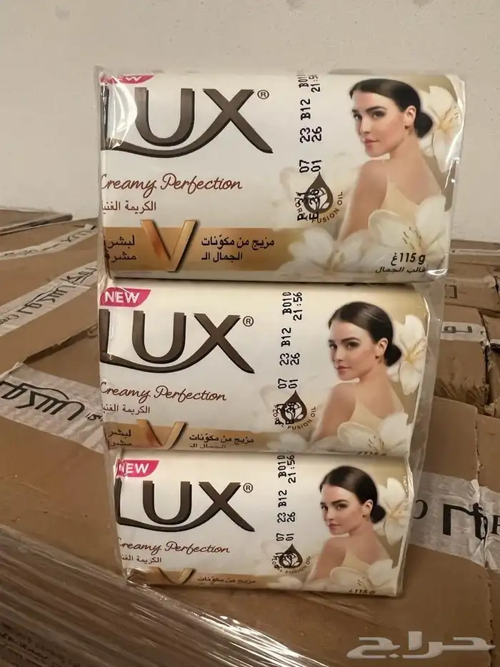 يوجد كمية من صابون لوكس وكامي 5