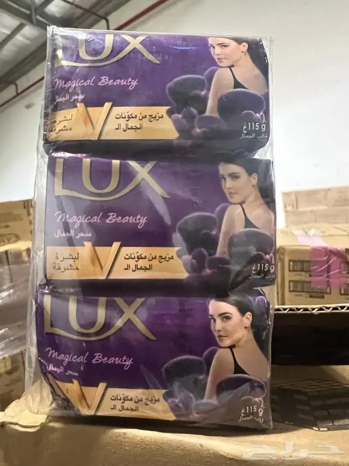 يوجد كمية من صابون لوكس وكامي 9