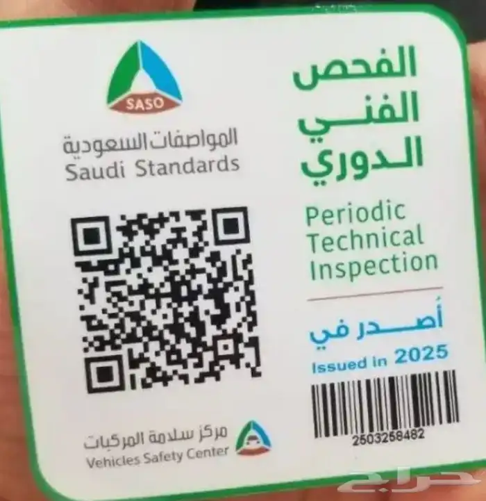 فحص جميع انواع السيارات صغير وكبير 0