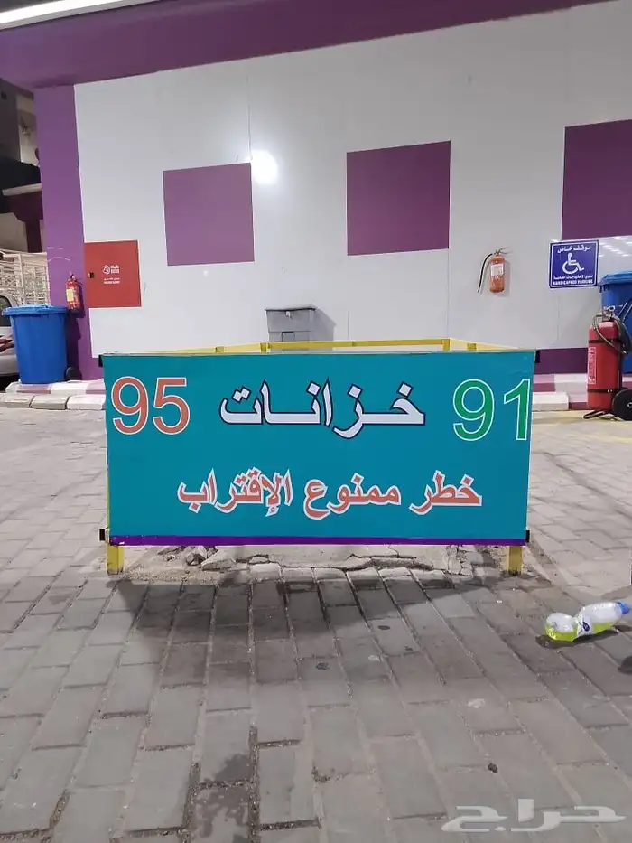 تركيب لوحات محلات مطاعم حروف بارزه مضيئة طباعة بنر استيكرات 8