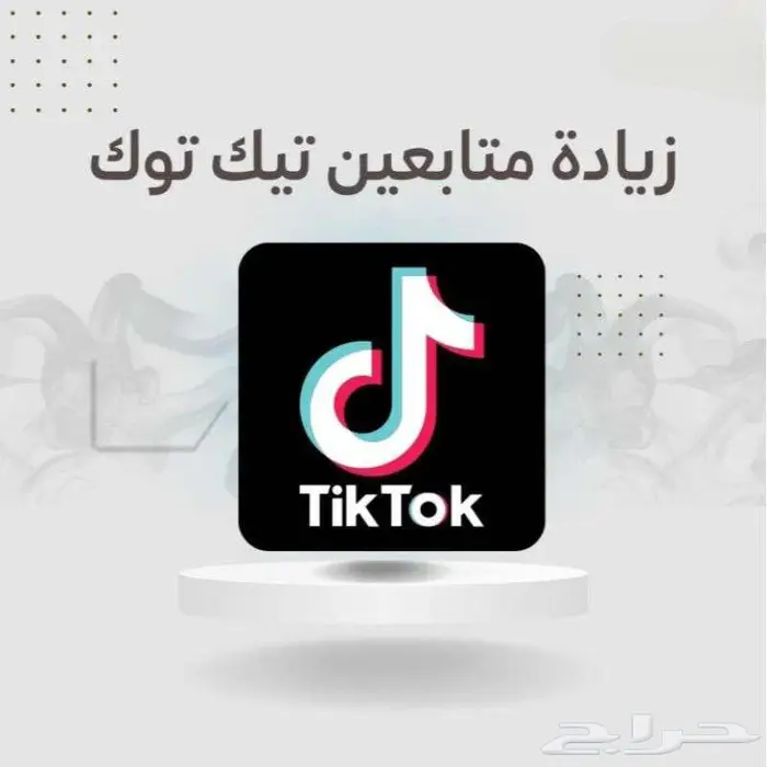 استشارة مجانية مع خبير تسويق 0