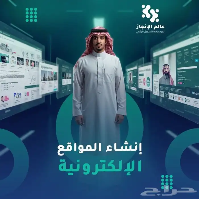 شركة تصميم المواقع الالكترونية 0