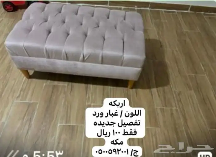 مكه الجموم الصفا 8