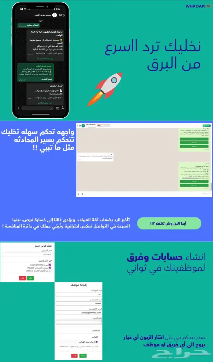 ذكاء اصطناعي يرد عنك بس بنفس أسلوبك 0