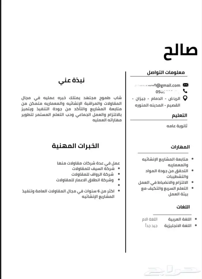هوية بصريه شعار اعلانات تصميم لوقو 6