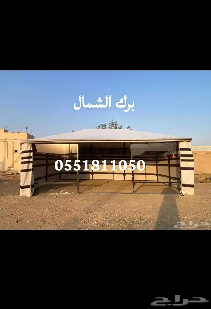 خيام منزليه بدون حبال هيكل حديد مطور شعر نضام ملكي سهل الفك 3