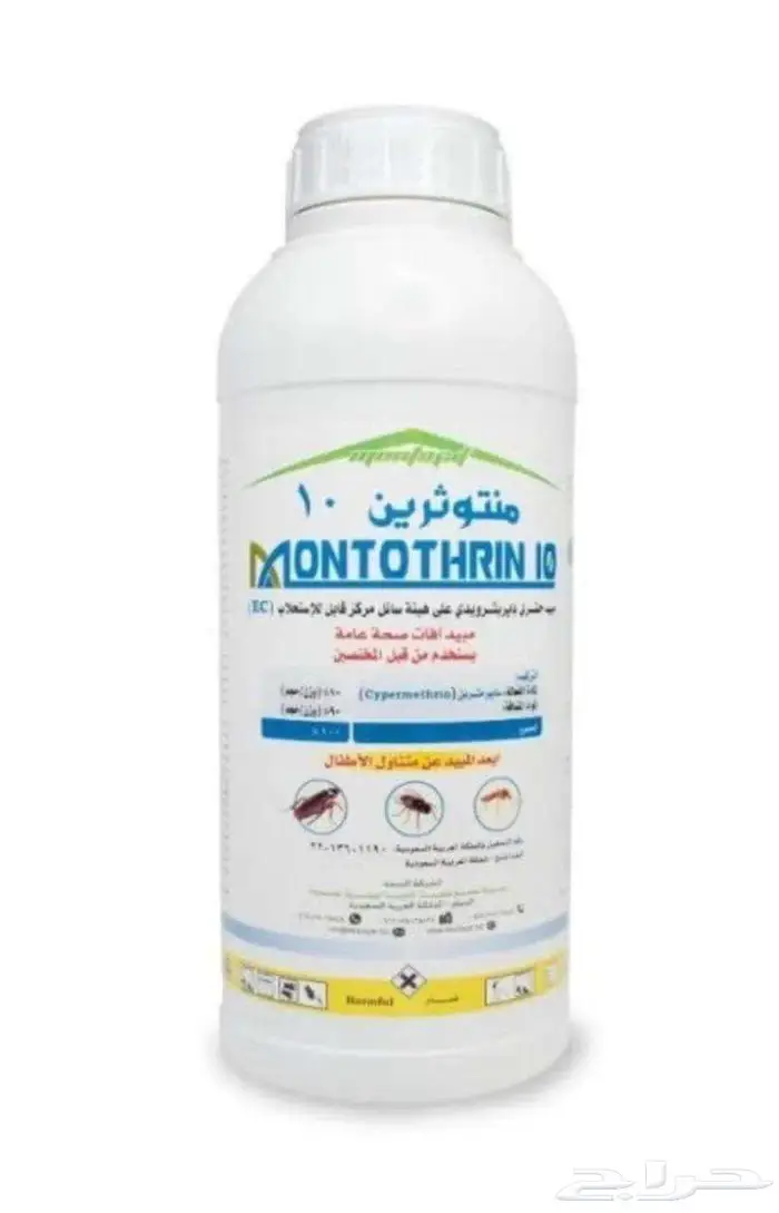 مبيد حشري سائل منتوثرين 10 للصراصير البالغ 1 لتر 0