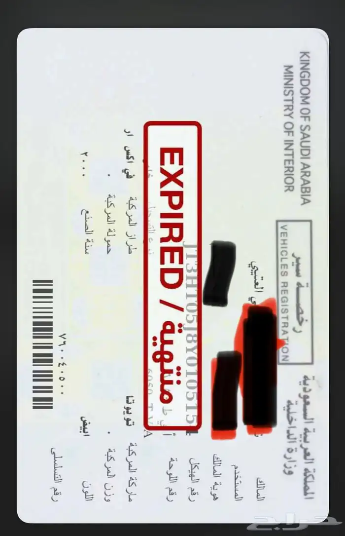 في اكس ار مديل 2000 17