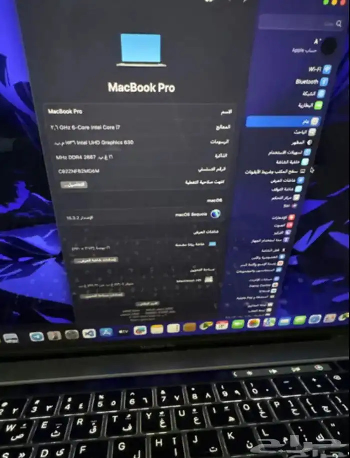 ماك بوك لابتوب اخو الجديد 2
