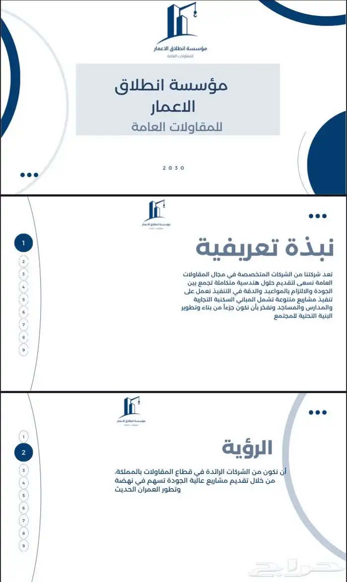 هوية بصريه شعار اعلانات تصميم لوقو 2