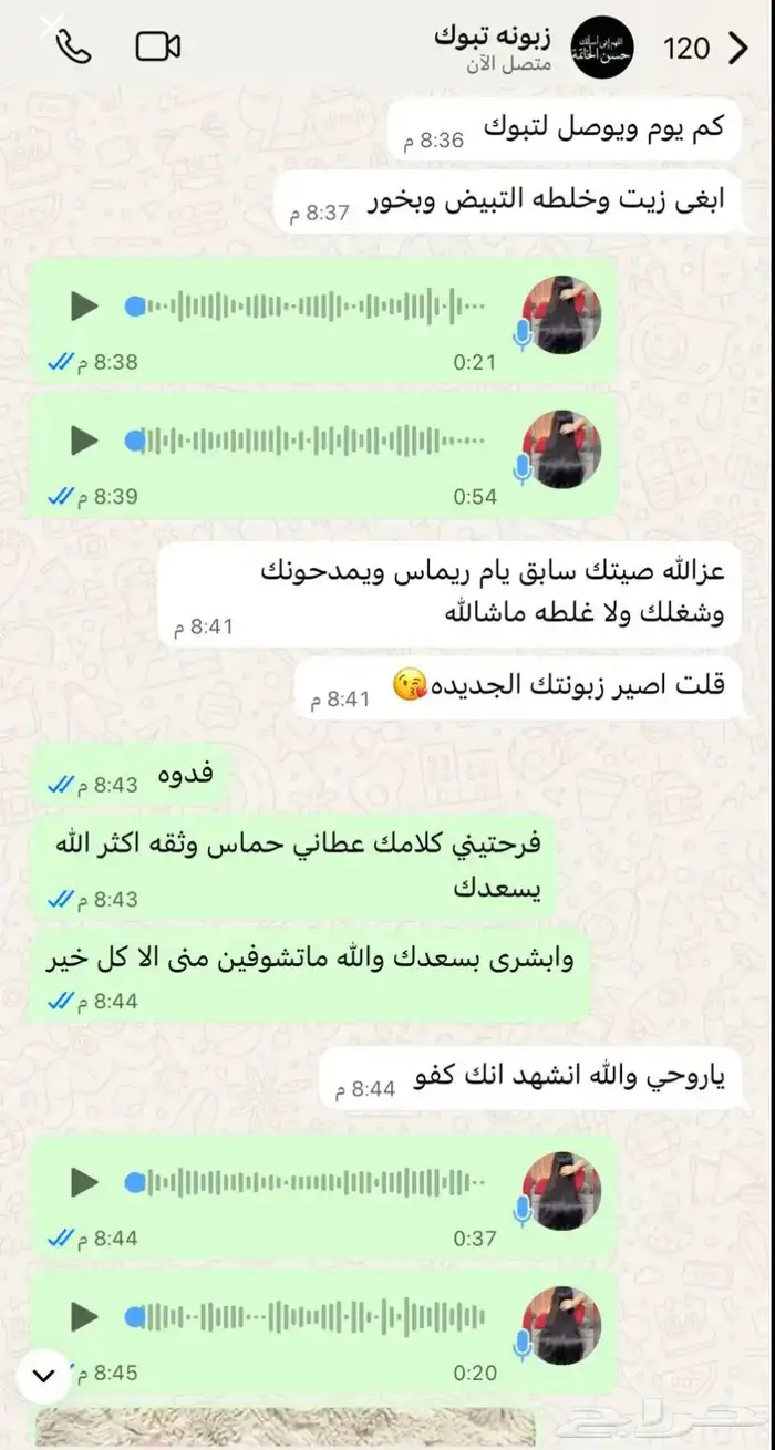 بالذمه والضمير يوجد زيت لتطويل الشعر 5