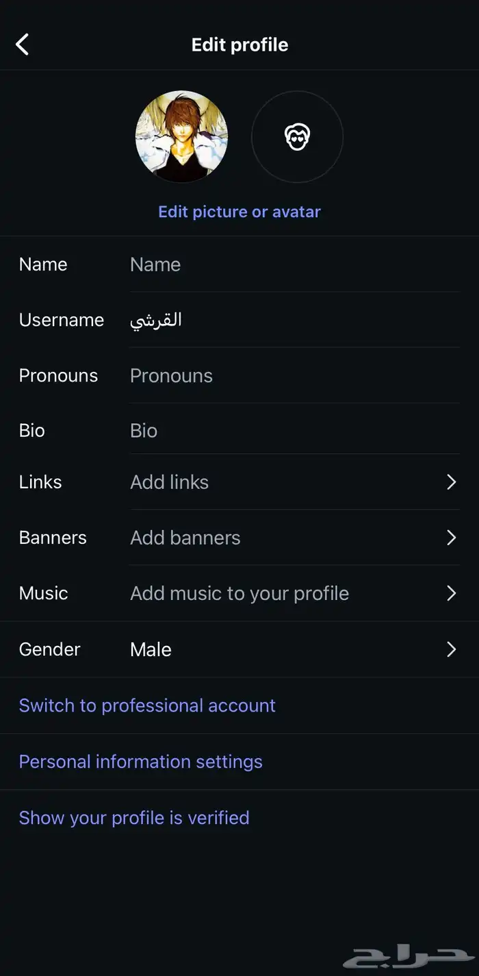 يوزر عربي انستقرام مميز 2