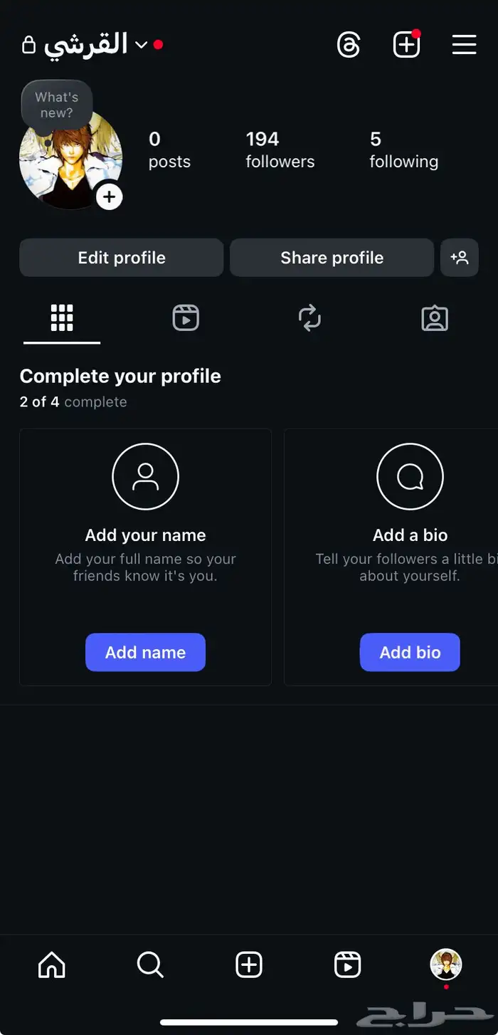 يوزر عربي انستقرام مميز 1