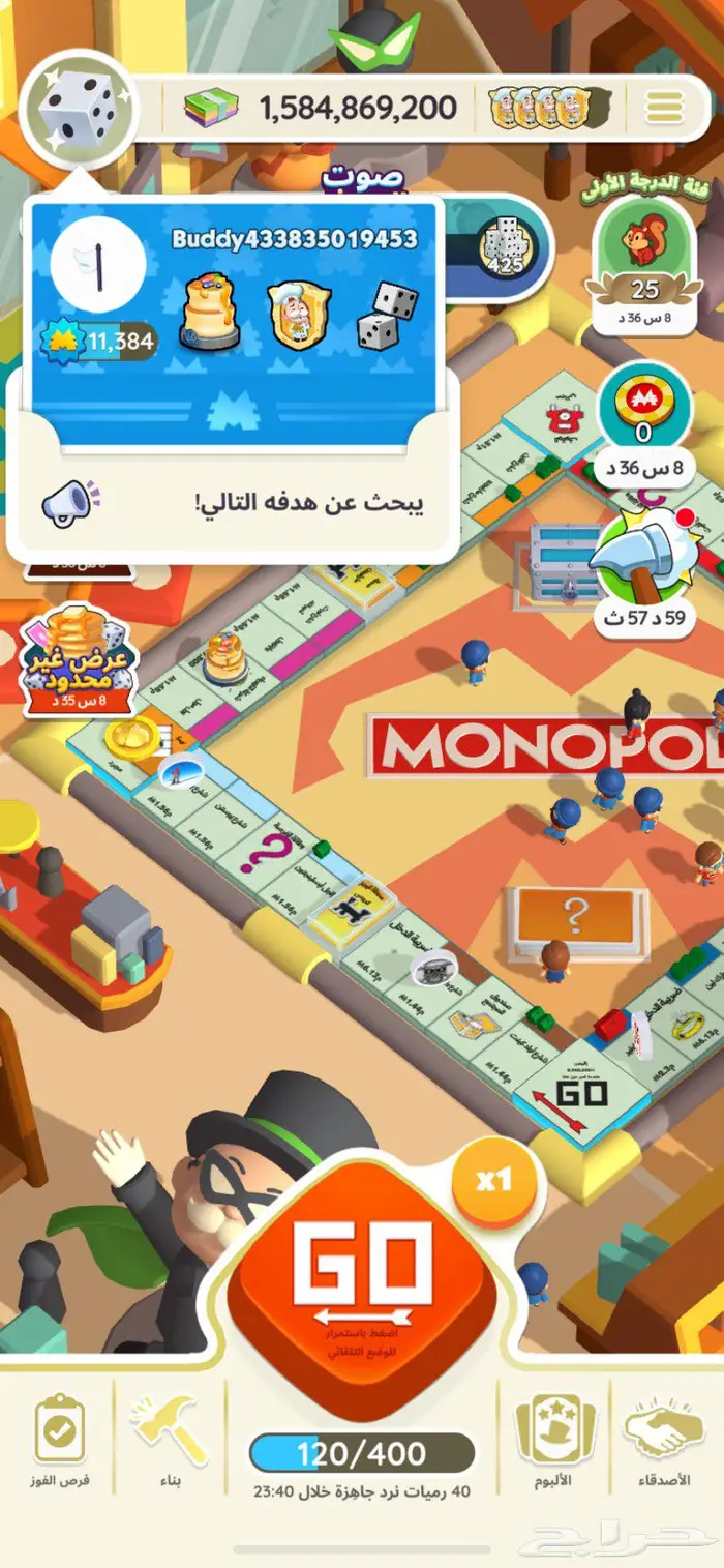 حساب مونوبولي 0