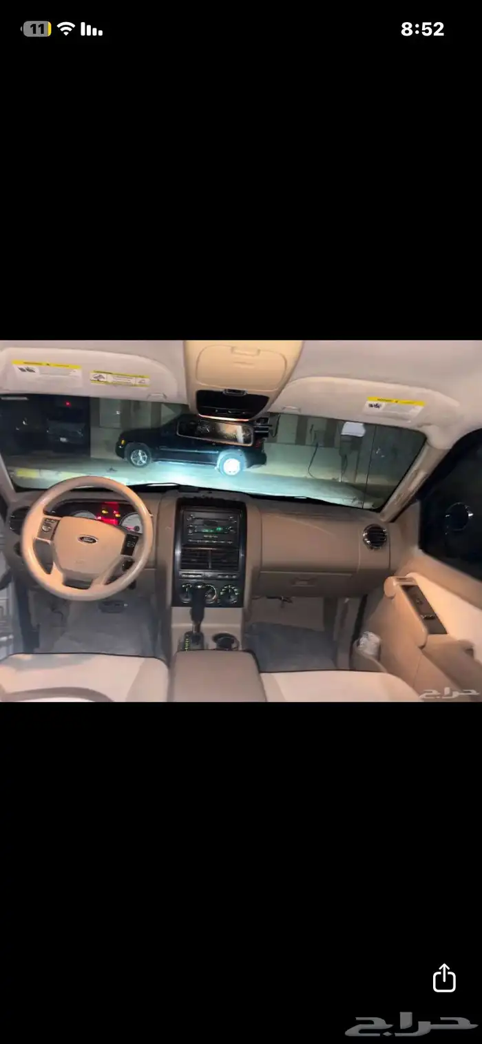 فورد اكسبلورر 2009 1