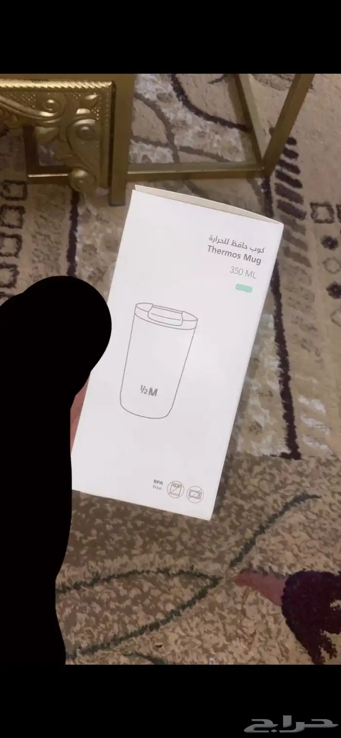 مق هاف مليون 2