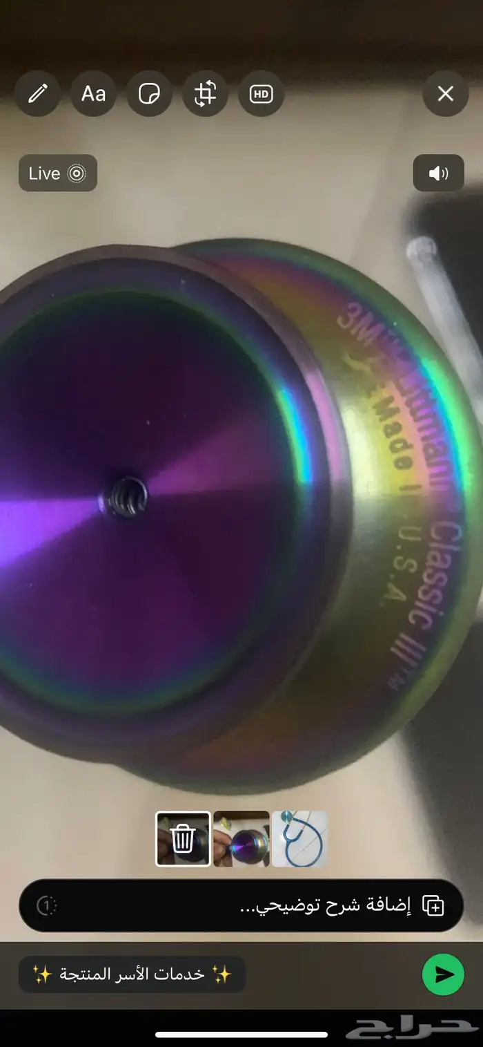 ادوات منزلية 7