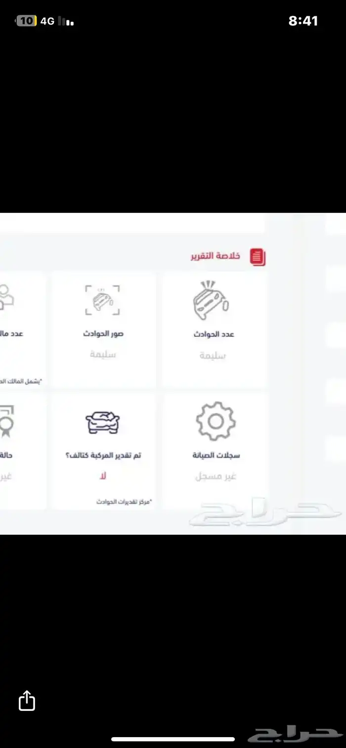 جي كلاس 2003 G500 محدث ال 2023 G63 13