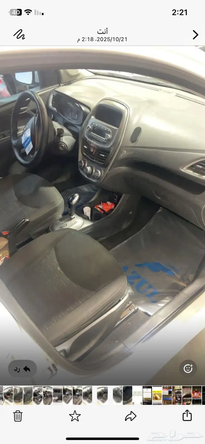 سبارك 2019 10