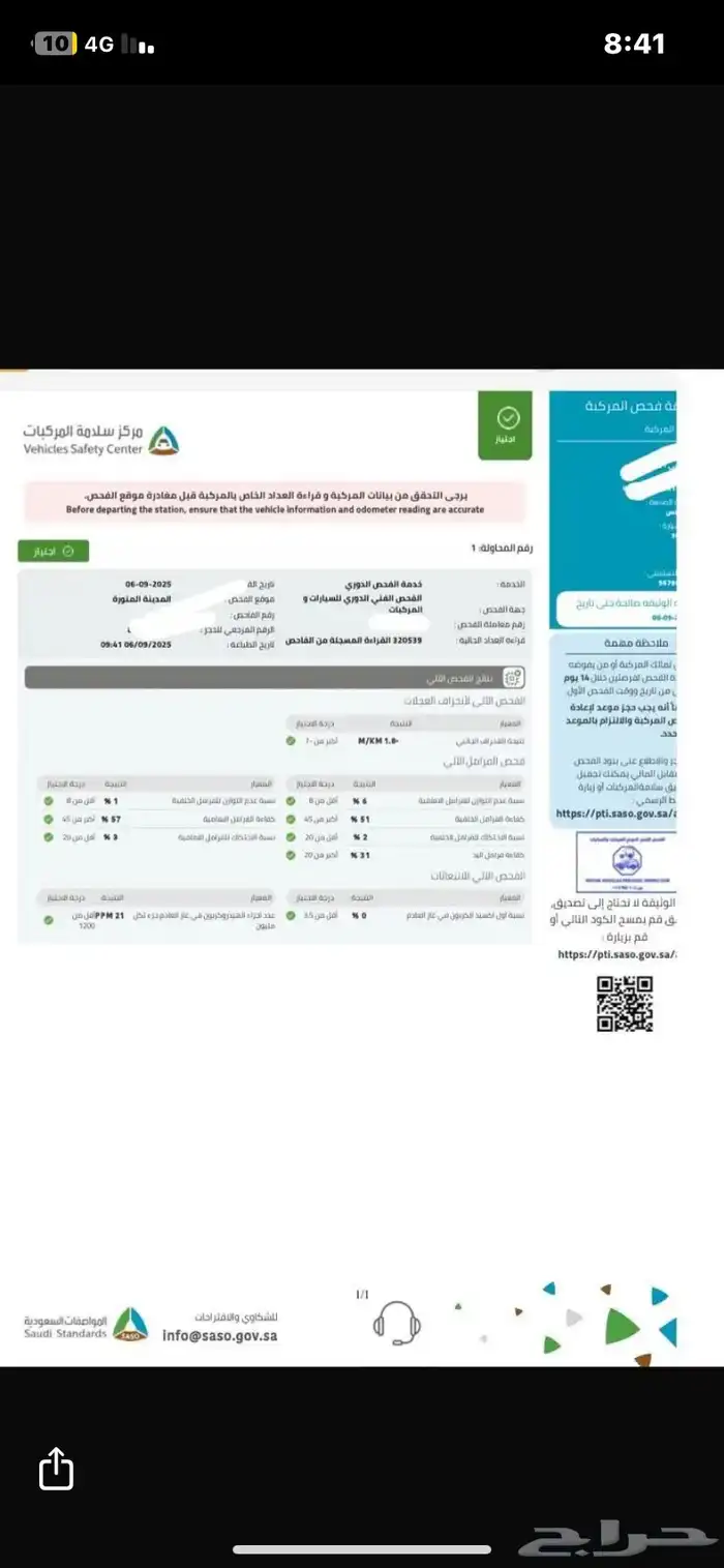 جي كلاس 2003 G500 محدث ال 2023 G63 14