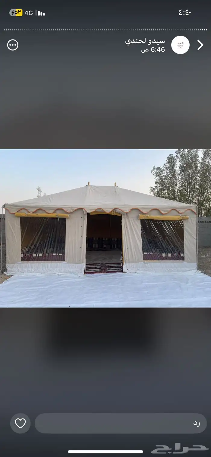 خيمه منزليه خيام بدون اطناب 2