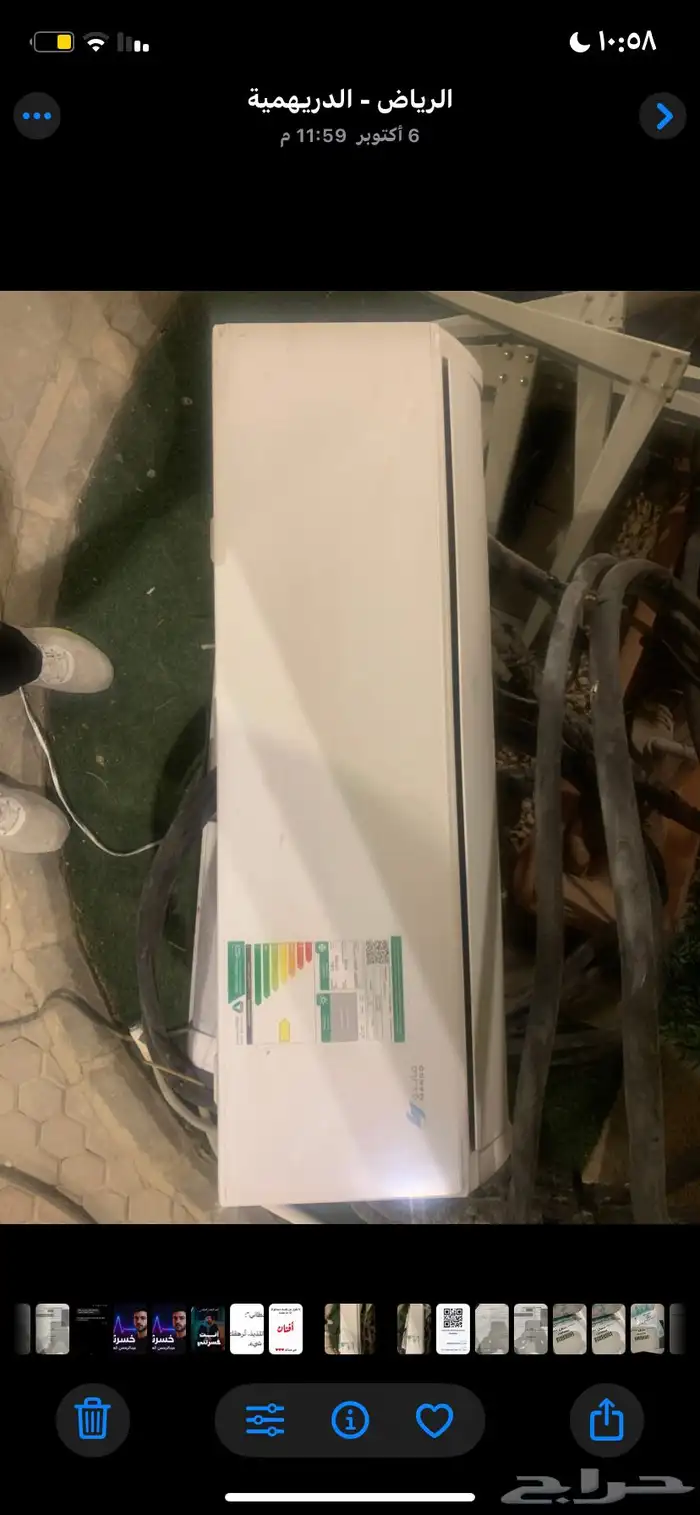 مكيفات ماندو العادي 12 وحدة 3