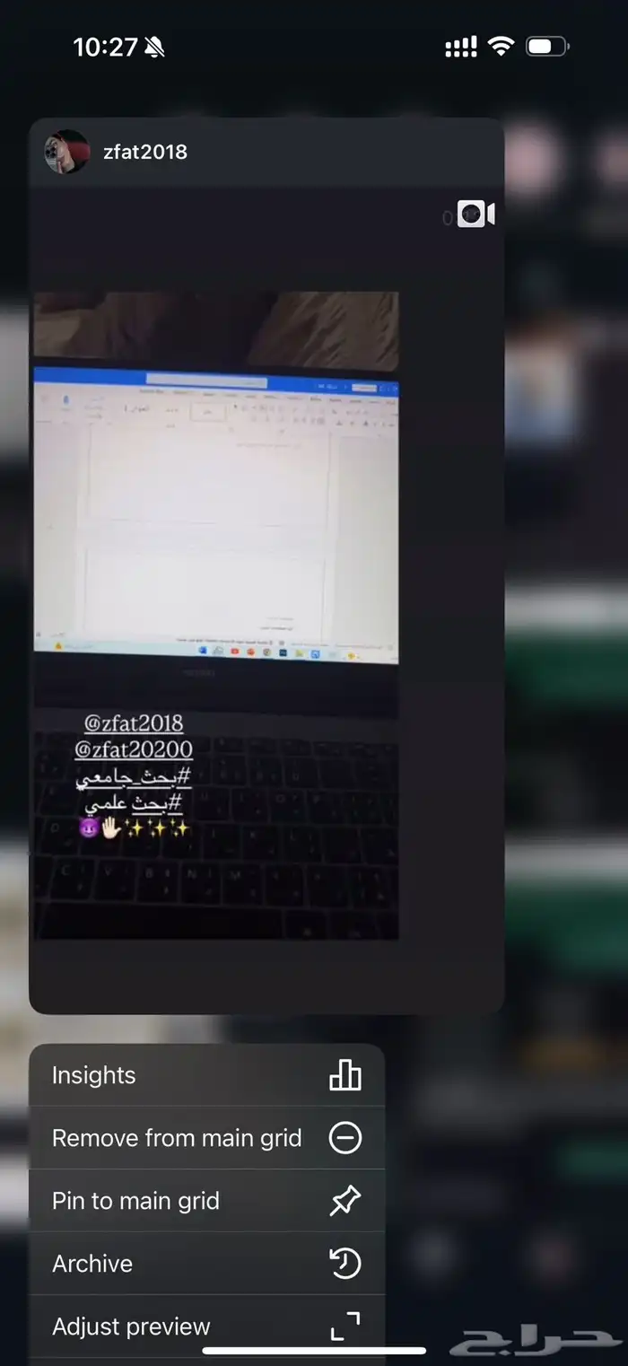 powerboint   word   بحث جامعي بحوث جامعيه خريطه مفاهيم بوست 3